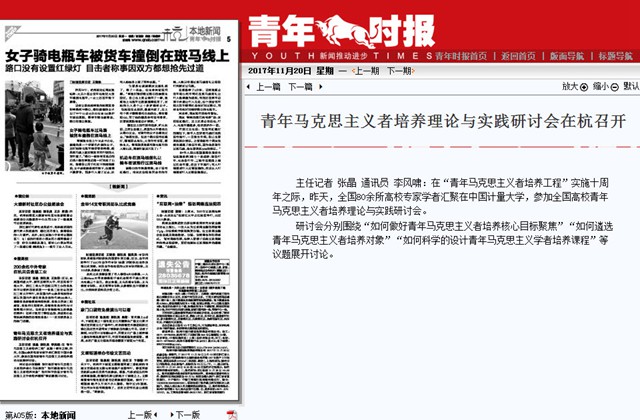媒-青馬_副本.jpg