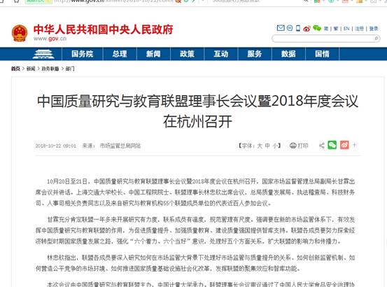 政府網(wǎng).jpg