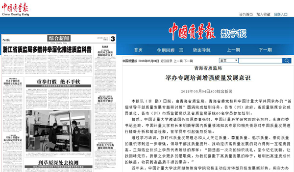1525831603668.jpg 質量報_副本.jpg