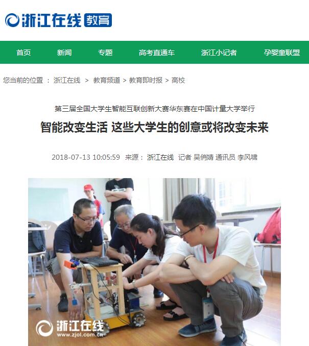TIM截圖20180713104759.jpg