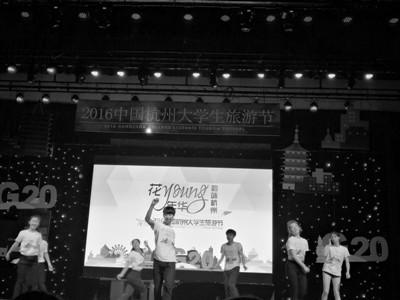 不一樣的新鮮玩法傳遞“韻味杭州” 2016中國杭州大學生旅游節(jié)啟動 不一樣的新鮮玩法傳遞“韻味杭州” 2016中國杭州大學生旅游節(jié)啟動