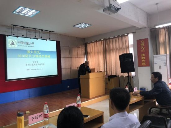 學(xué)生們聚精會(huì)神聽講座。校方提供