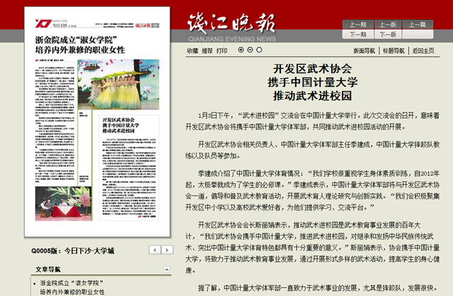 武術(shù)_副本.jpg