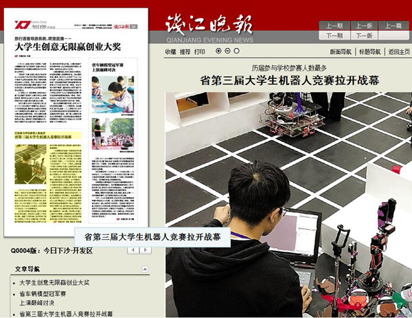1525659954544.jpg 錢報_副本.jpg