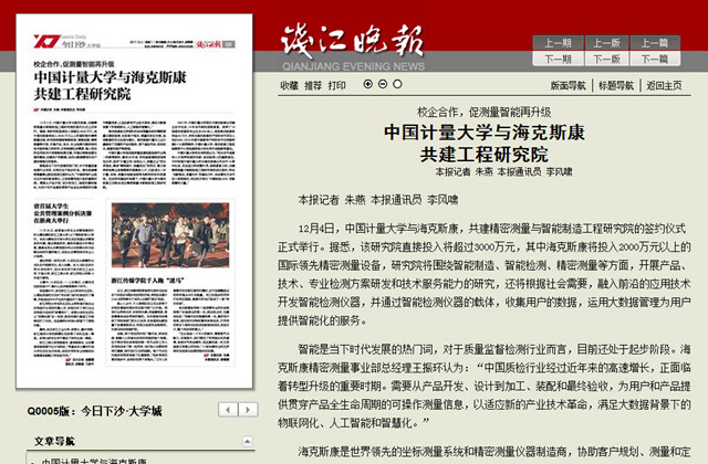 媒-?？怂箍礯副本.jpg