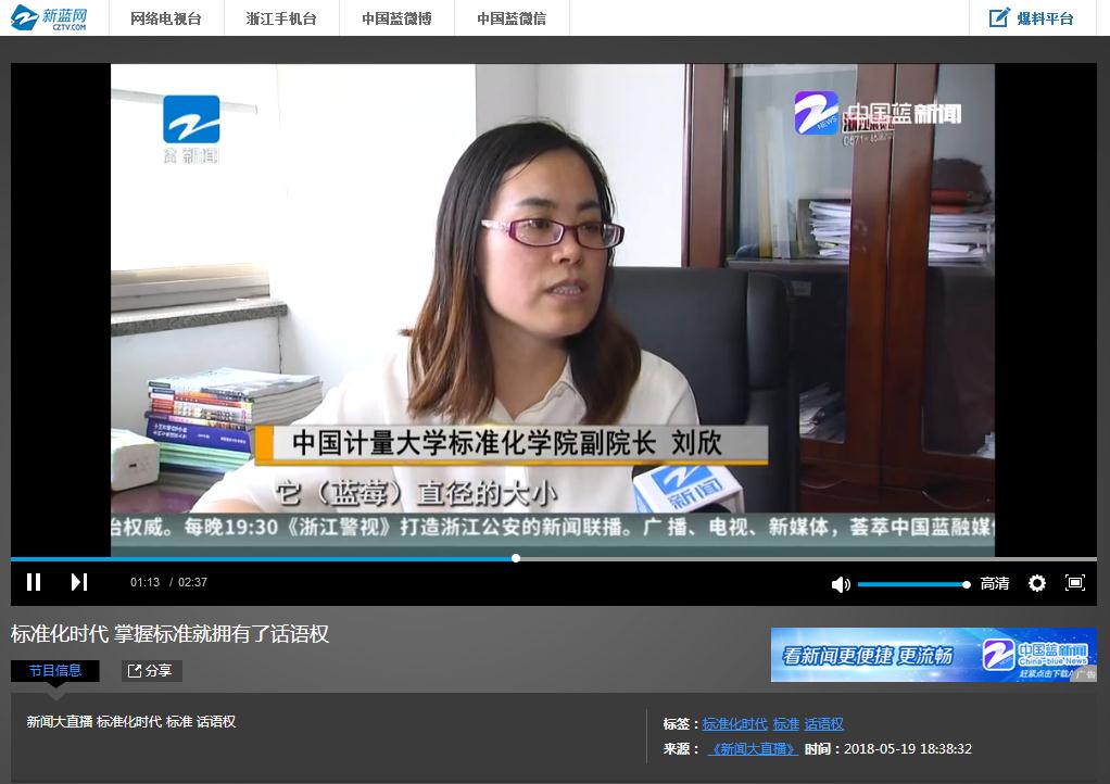 新聞大直播.jpg