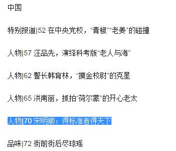 1536456990845.jpg 目錄.jpg