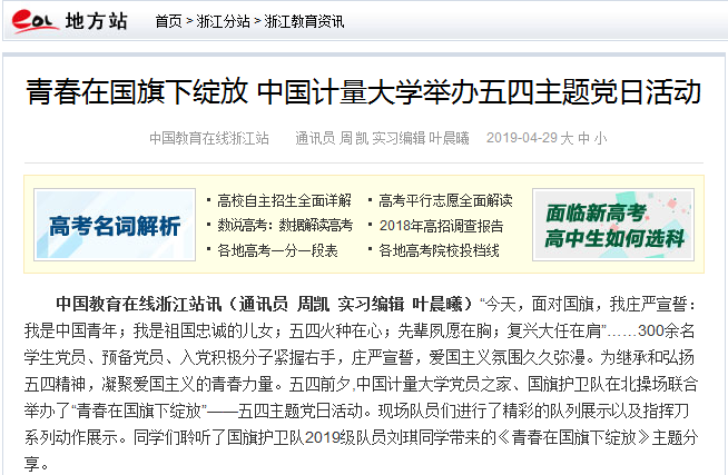 微信截圖_20190430095925.png
