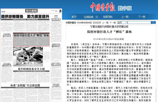 質量報_副本.jpg